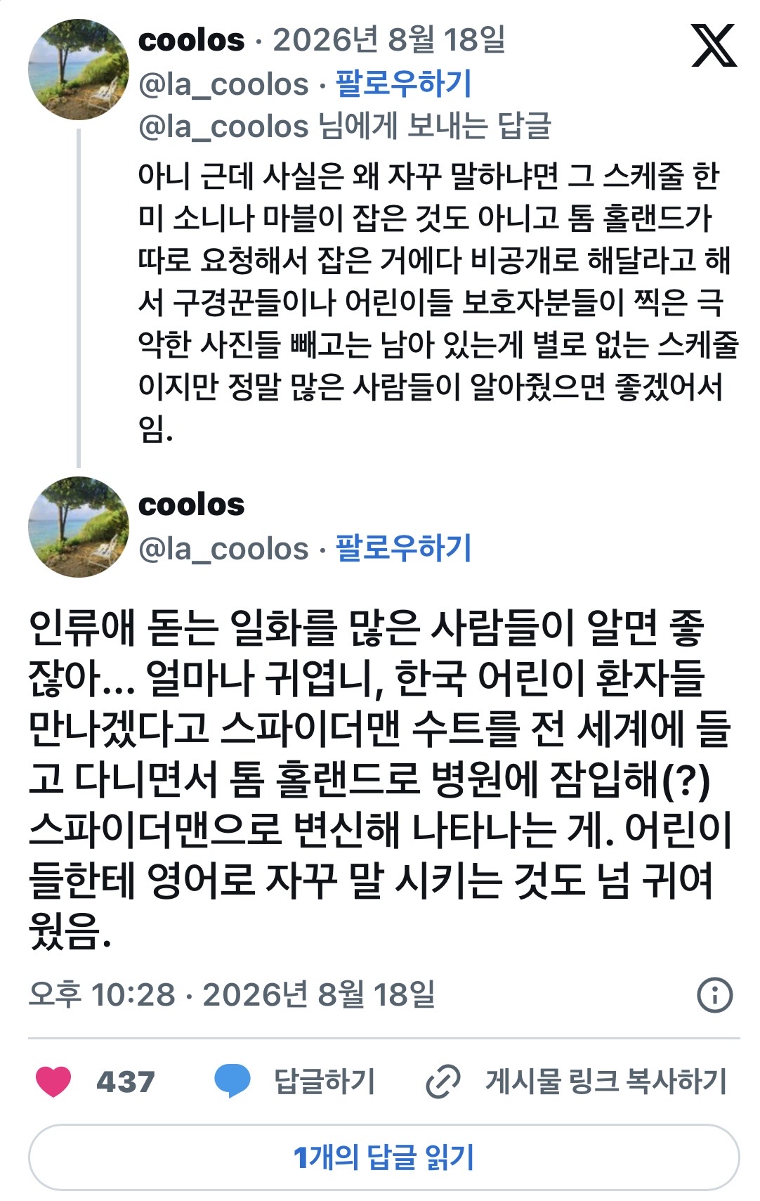 ad6053b12038f9382857d9a8d54dcd36.jpeg