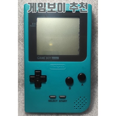 2.GMEBOY 휴대용 게임기 GBP 게임보이_이미지(imge)입니다.