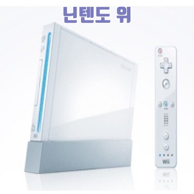 2.닌텐도wii 2인용세트 중고 +게임(위스포츠)_이미지(imge)입니다.