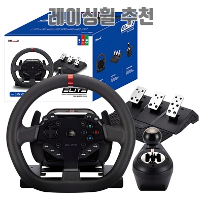 1.겜맥 엘리트 포스 피드백 레이싱 휠, KMP5-117, 1개_이미지(imge)입니다.