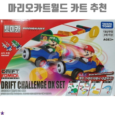 마리오카트월드 최고의 카트 추천과 선택 가이드