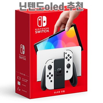 닌텐도 OLED 구매를 위한 완벽 가이드와 추천 게임